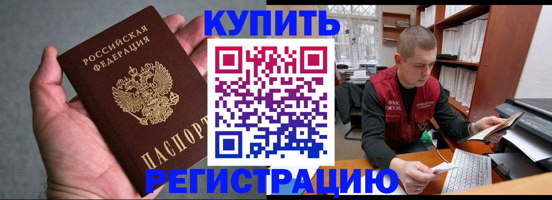 форма 3 в Белокурихе